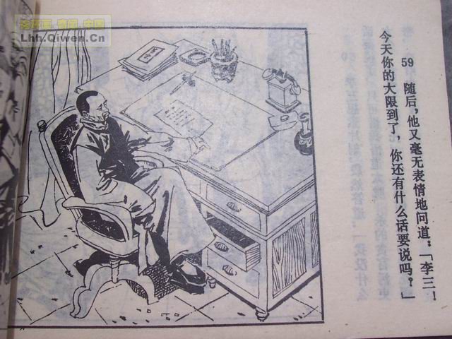 ��������ȫ��8Ӣ�۸��ѵ�62ҳ