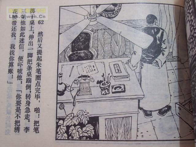 ��������ȫ��8Ӣ�۸��ѵ�65ҳ