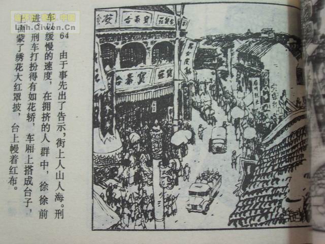 ��������ȫ��8Ӣ�۸��ѵ�67ҳ