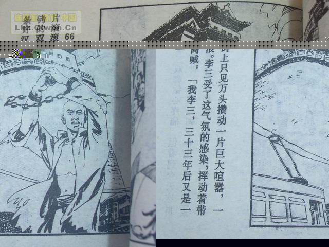 ��������ȫ��8Ӣ�۸��ѵ�69ҳ