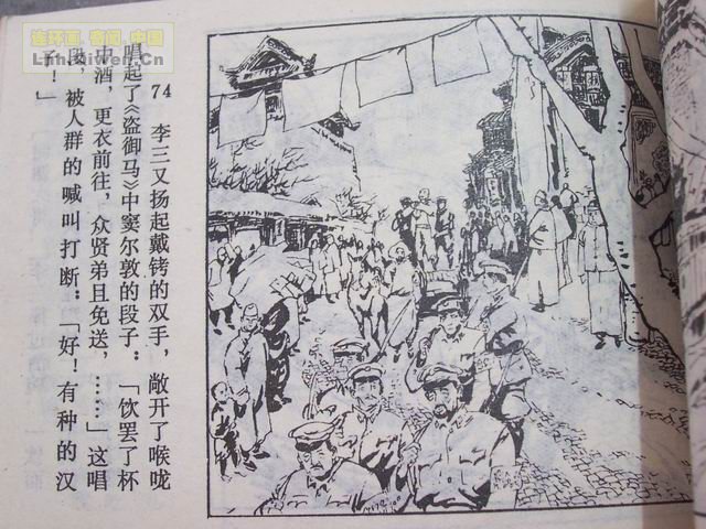 ��������ȫ��8Ӣ�۸��ѵ�77ҳ