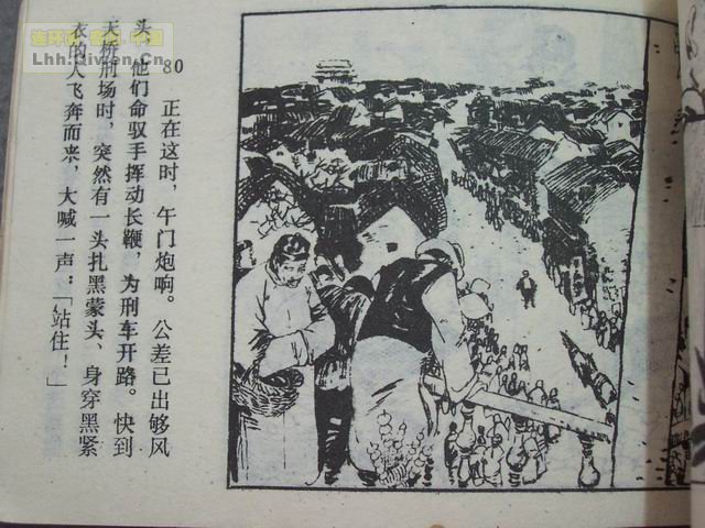 ��������ȫ��8Ӣ�۸��ѵ�83ҳ