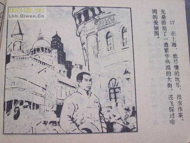 ȫ7ɽϵ20ҳ