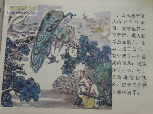 ի֮10ҳ