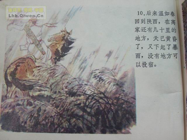 ի֮13ҳ