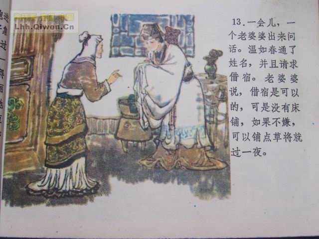 ի֮16ҳ