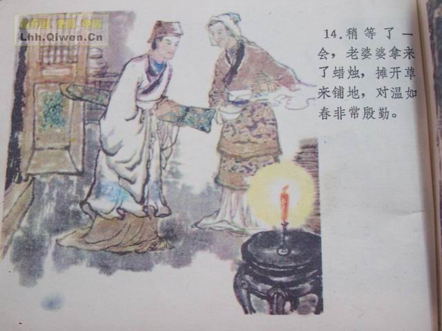 ի֮17ҳ