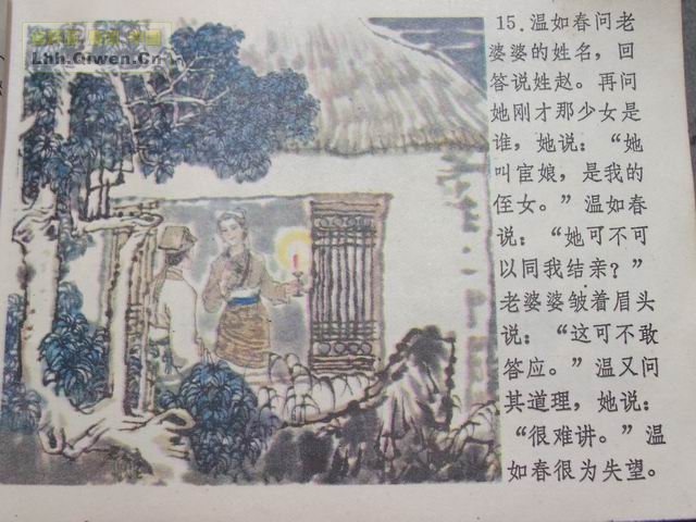 ի֮18ҳ