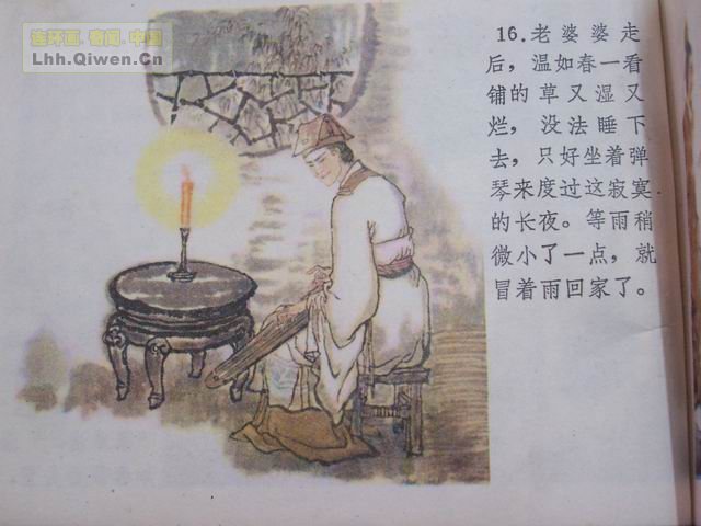 ի֮19ҳ
