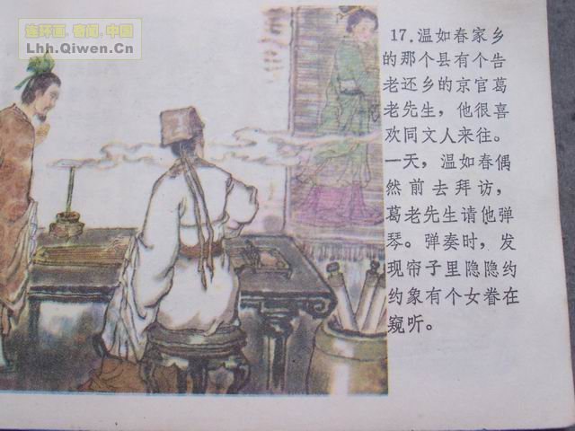 ի֮20ҳ