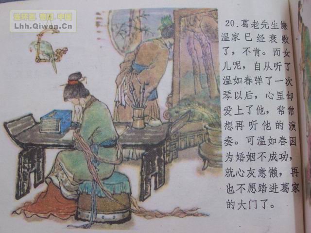 ի֮23ҳ