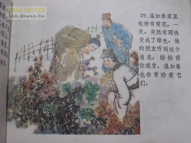 ի֮32ҳ