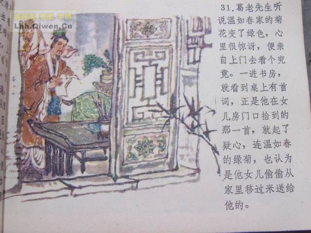ի֮34ҳ