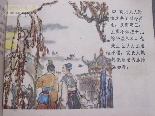 ի֮36ҳ