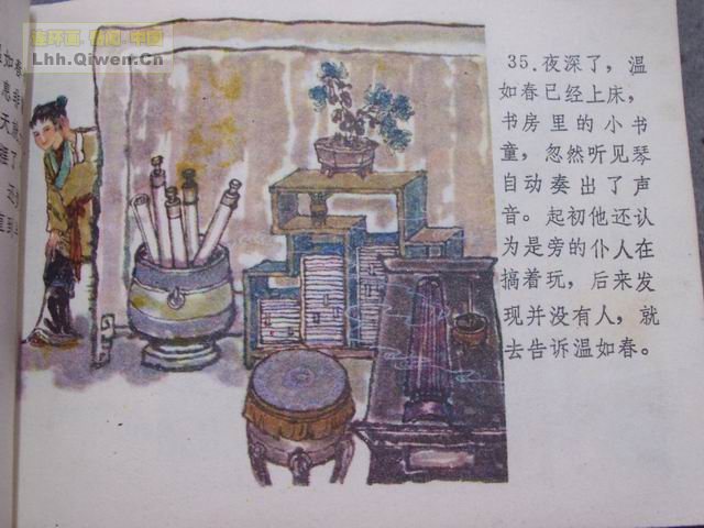 ի֮38ҳ
