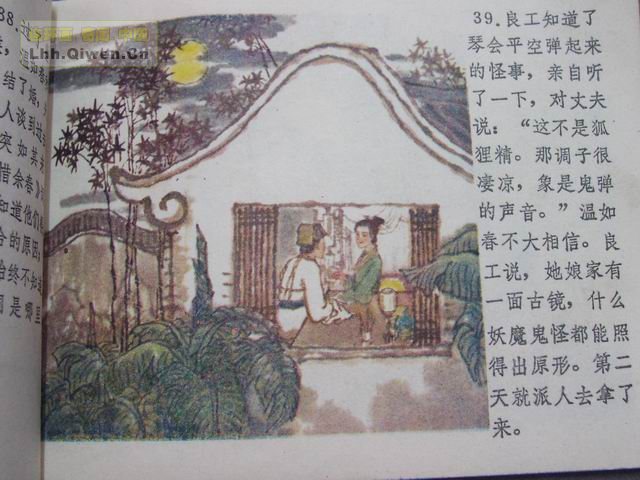 ի֮42ҳ