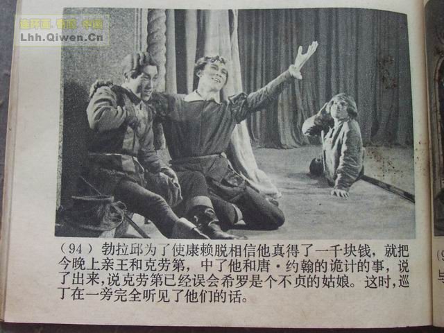 �������ǵ�97ҳ