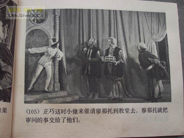 �������ǵ�108ҳ