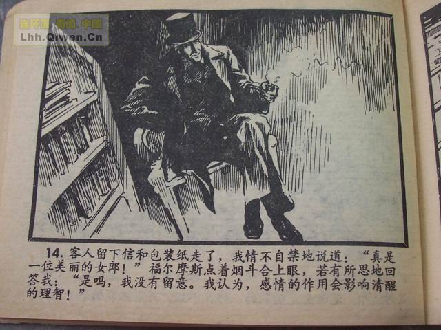 ����Ħ˹̽��ѡ֮��ǩ����17ҳ