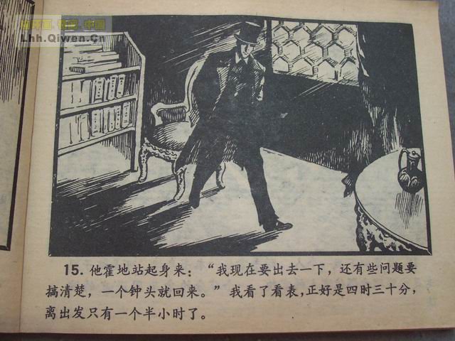 ����Ħ˹̽��ѡ֮��ǩ����18ҳ