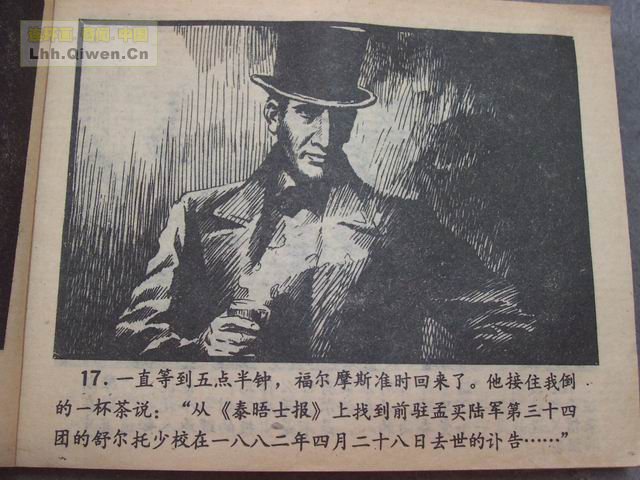 ����Ħ˹̽��ѡ֮��ǩ����20ҳ