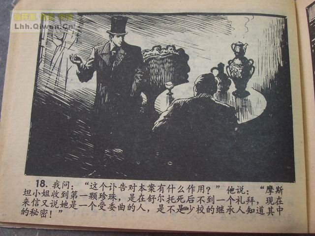 ����Ħ˹̽��ѡ֮��ǩ����21ҳ