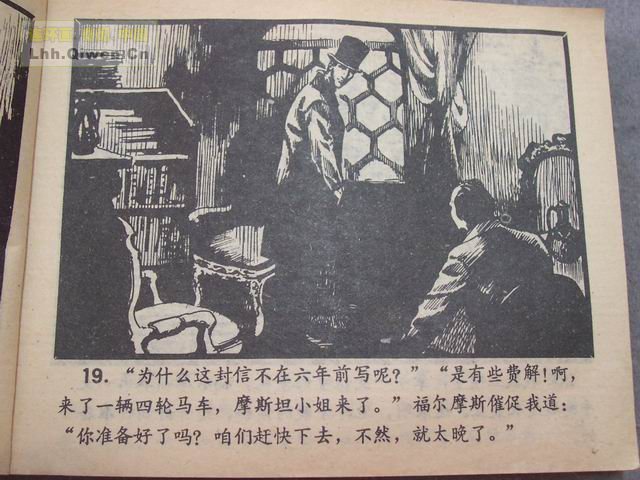 ����Ħ˹̽��ѡ֮��ǩ����22ҳ