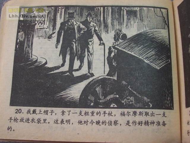 ����Ħ˹̽��ѡ֮��ǩ����23ҳ