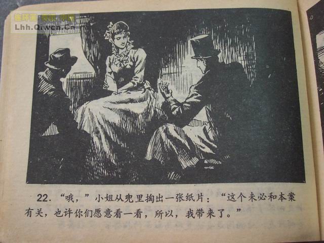 ����Ħ˹̽��ѡ֮��ǩ����25ҳ