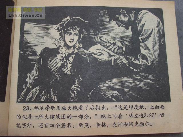 ����Ħ˹̽��ѡ֮��ǩ����26ҳ