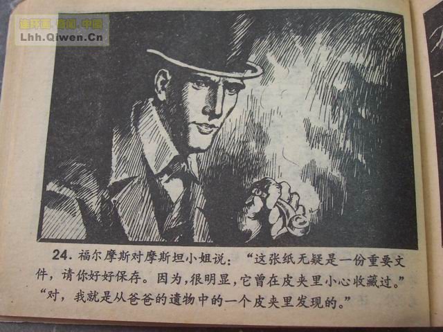 ����Ħ˹̽��ѡ֮��ǩ����27ҳ