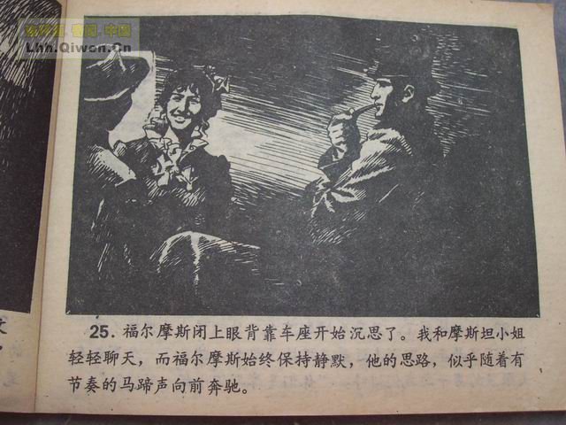 ����Ħ˹̽��ѡ֮��ǩ����28ҳ