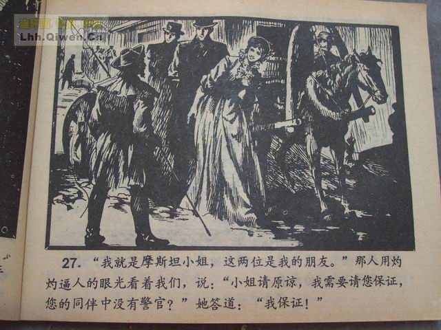 ����Ħ˹̽��ѡ֮��ǩ����30ҳ