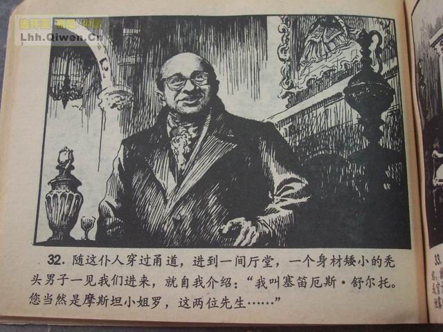 ����Ħ˹̽��ѡ֮��ǩ����35ҳ