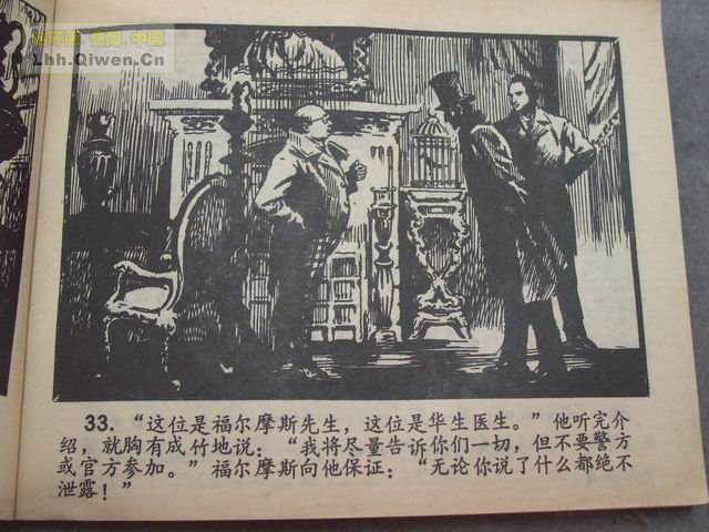 ����Ħ˹̽��ѡ֮��ǩ����36ҳ