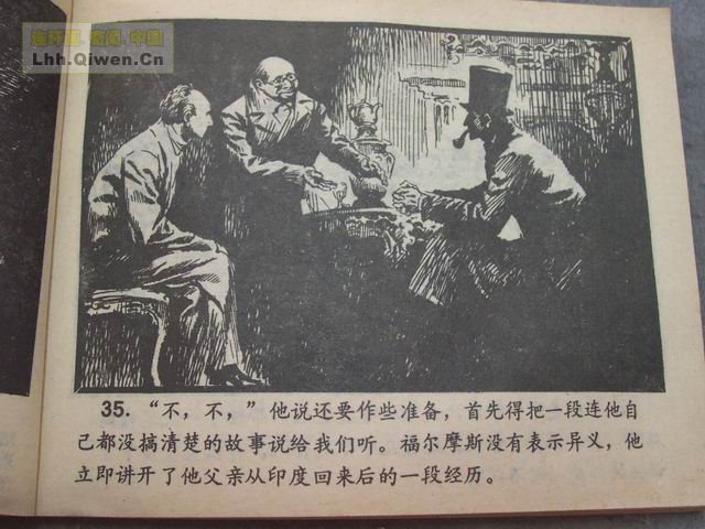 ����Ħ˹̽��ѡ֮��ǩ����38ҳ