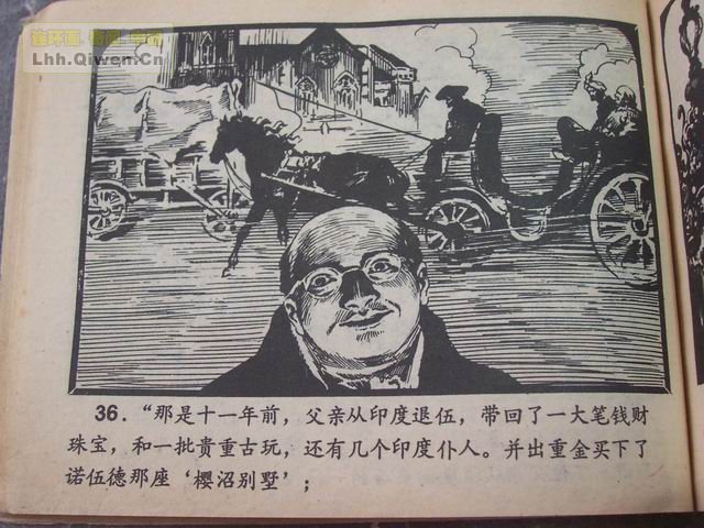 ����Ħ˹̽��ѡ֮��ǩ����39ҳ