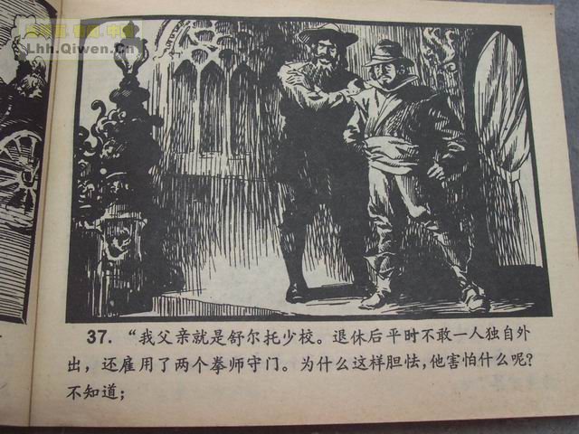 ����Ħ˹̽��ѡ֮��ǩ����40ҳ