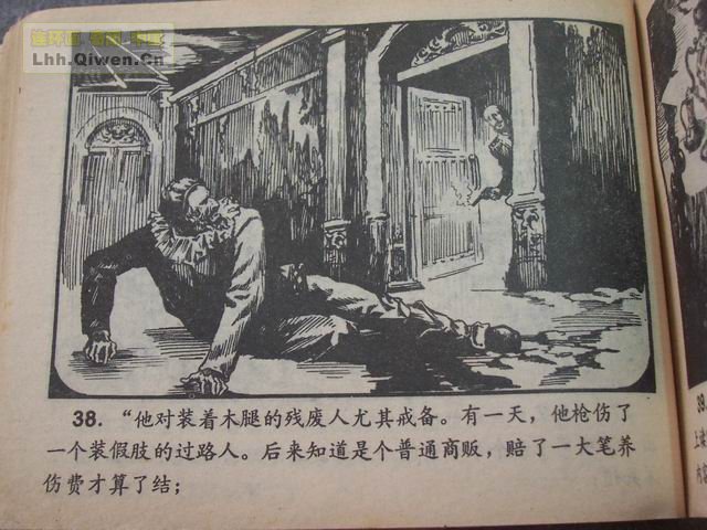 ����Ħ˹̽��ѡ֮��ǩ����41ҳ