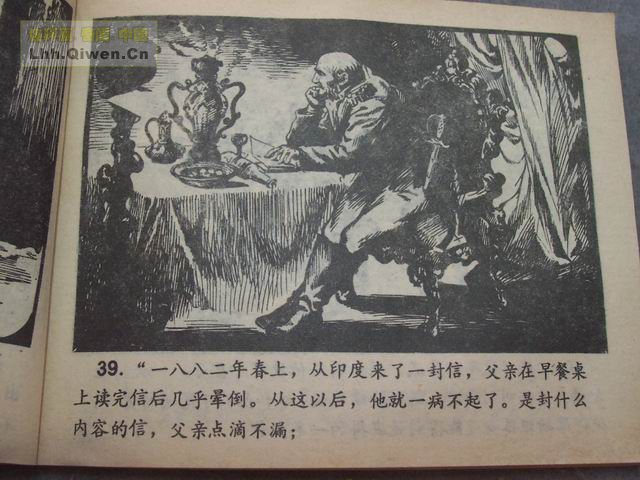 ����Ħ˹̽��ѡ֮��ǩ����42ҳ