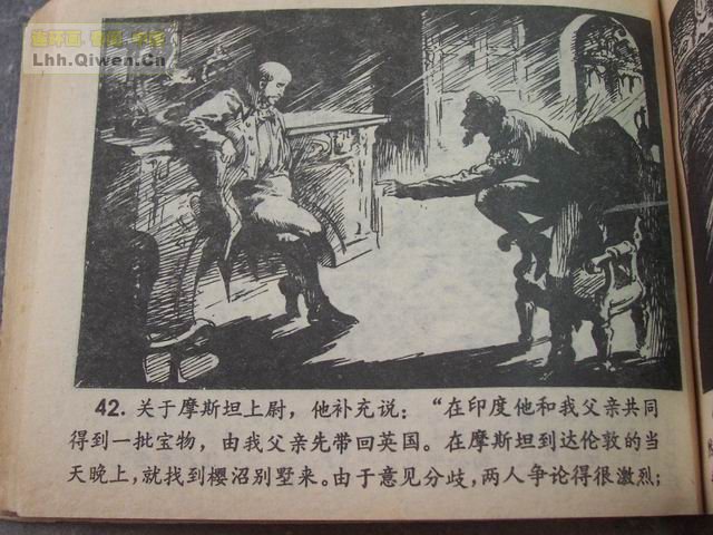 ����Ħ˹̽��ѡ֮��ǩ����45ҳ