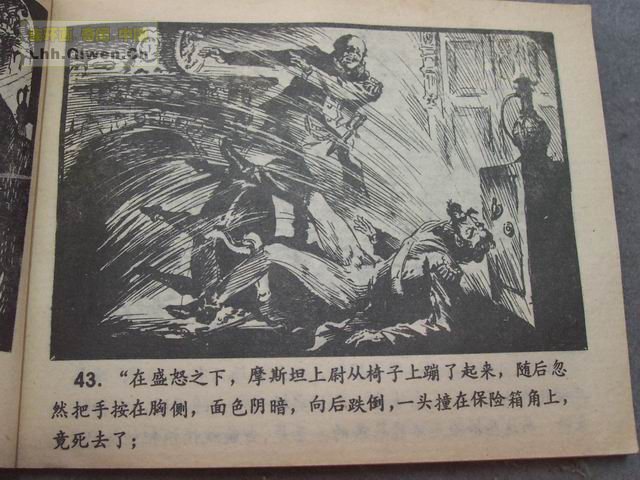 ����Ħ˹̽��ѡ֮��ǩ����46ҳ