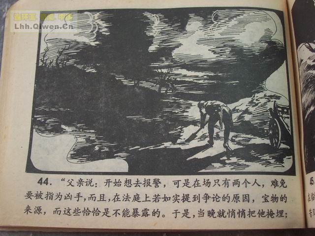 ����Ħ˹̽��ѡ֮��ǩ����47ҳ