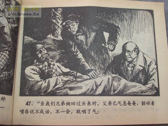 ����Ħ˹̽��ѡ֮��ǩ����50ҳ