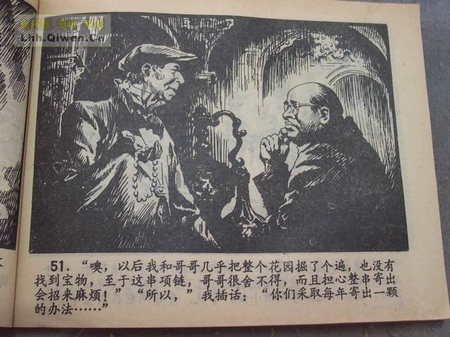 ����Ħ˹̽��ѡ֮��ǩ����54ҳ