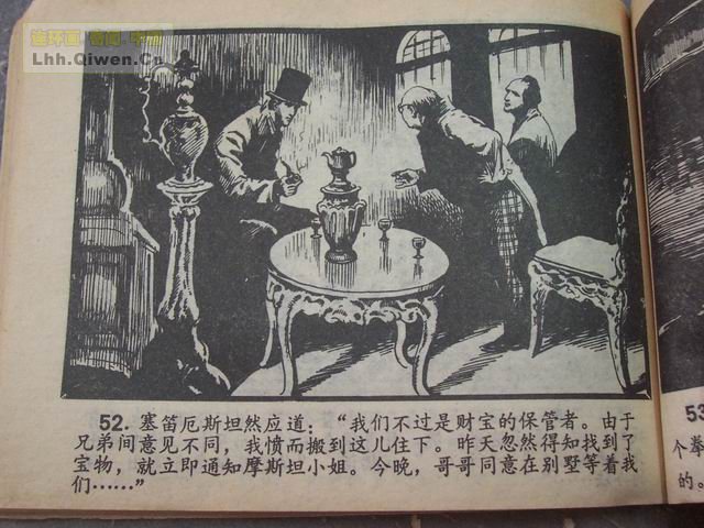 ����Ħ˹̽��ѡ֮��ǩ����55ҳ