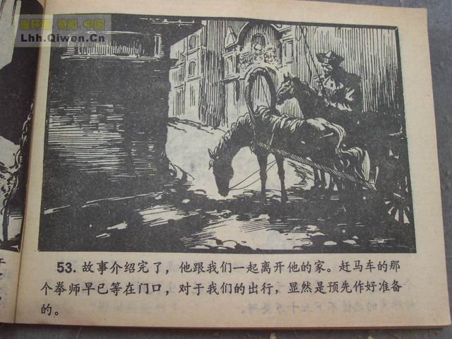 ����Ħ˹̽��ѡ֮��ǩ����56ҳ