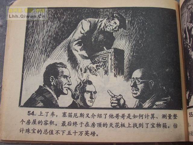 ����Ħ˹̽��ѡ֮��ǩ����57ҳ