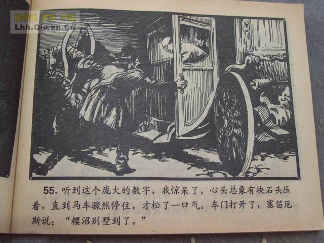 ����Ħ˹̽��ѡ֮��ǩ����58ҳ