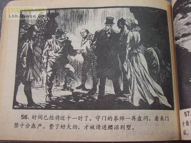 ����Ħ˹̽��ѡ֮��ǩ����59ҳ